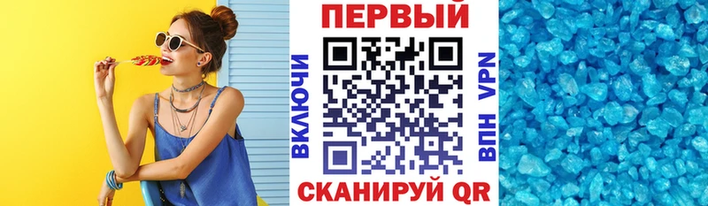 АМФЕТАМИН 98%  Цивильск 