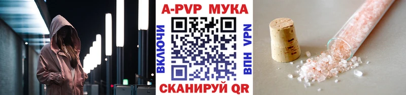 что такое наркотик  Цивильск  МЕГА   Alpha PVP крисы CK 