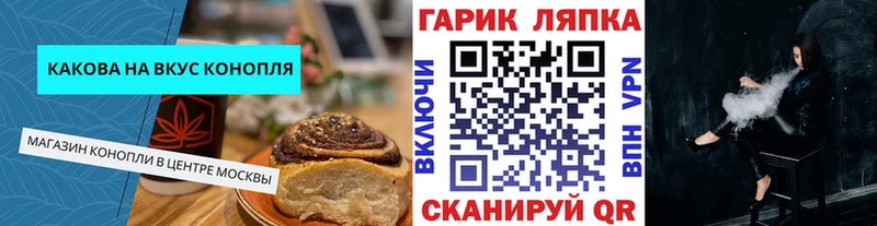 Печенье с ТГК конопля  MEGA ССЫЛКА  Цивильск 