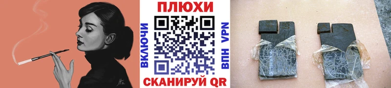 MEGA маркетплейс  Цивильск  ГАШ ice o lator  сколько стоит 