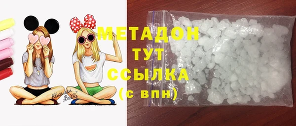 марки nbome Арсеньев