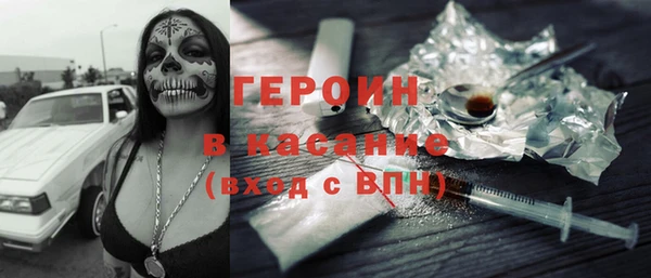 первитин Армянск