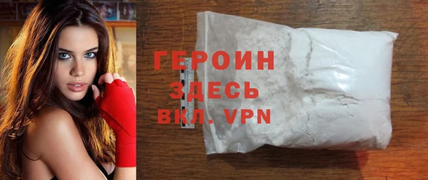 марки nbome Арсеньев