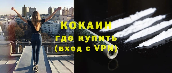 первитин Армянск