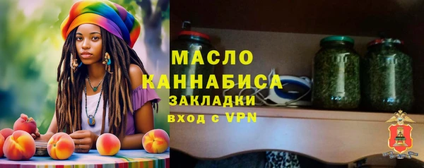 первитин Армянск