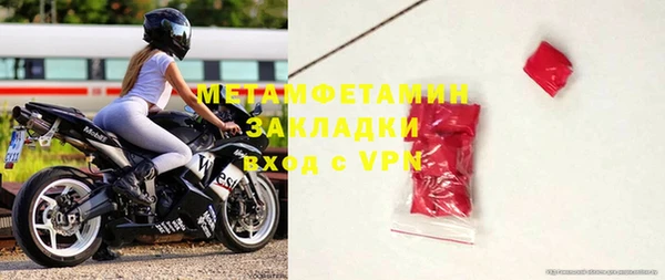 марки nbome Арсеньев