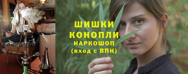первитин Армянск
