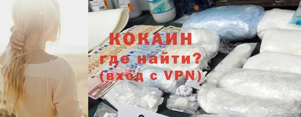 первитин Армянск