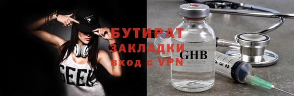 стаф Аркадак