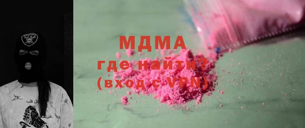 первитин Армянск