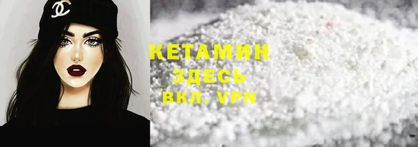 первитин Армянск