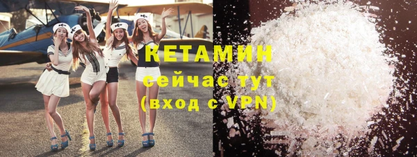 первитин Армянск