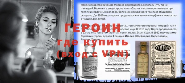первитин Армянск