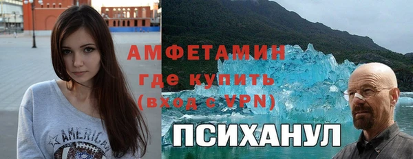 марки nbome Арсеньев