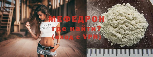 стаф Аркадак