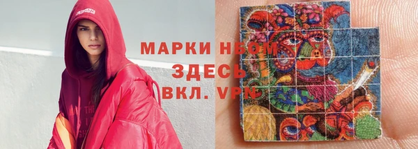марки nbome Арсеньев