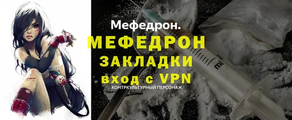 первитин Армянск