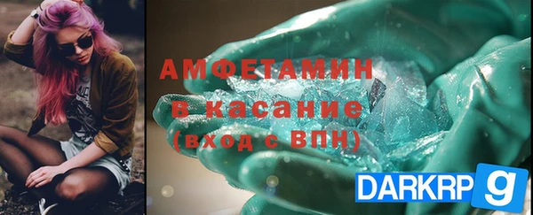 первитин Армянск