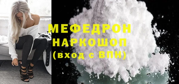 первитин Армянск