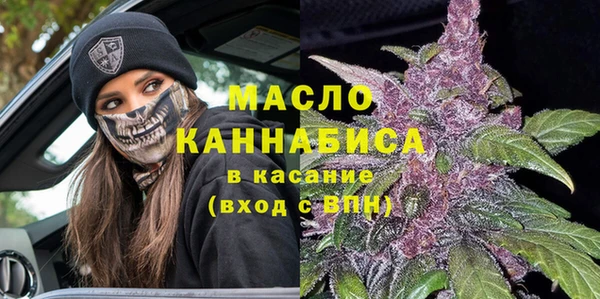 мяу мяу мука Нязепетровск