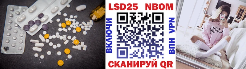 ЛСД экстази кислота  Цивильск 