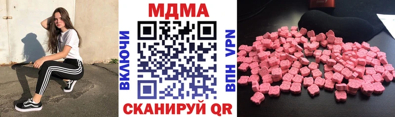 MDMA crystal  наркота  Цивильск 