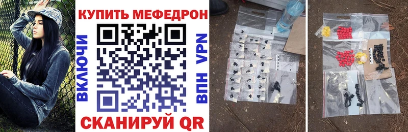 Мефедрон 4 MMC  Цивильск 