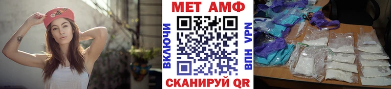 МЕТАМФЕТАМИН винт Цивильск
