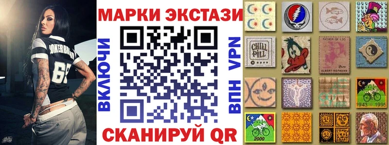 Марки NBOMe 1,8мг  купить   hydra вход  Цивильск 